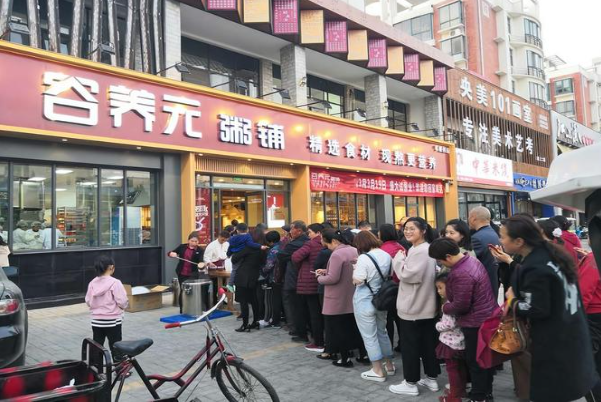 谷養(yǎng)元粥鋪加盟
