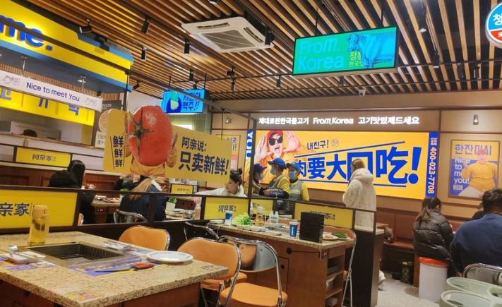 阿親家韓式烤肉加盟