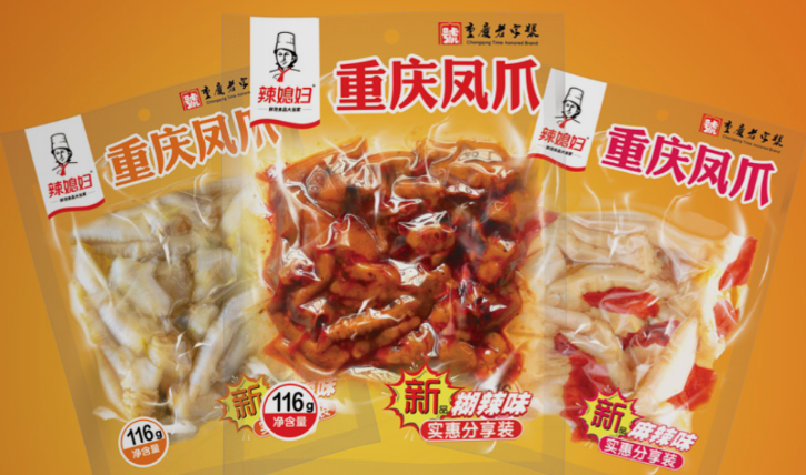 辣媳婦食品加盟