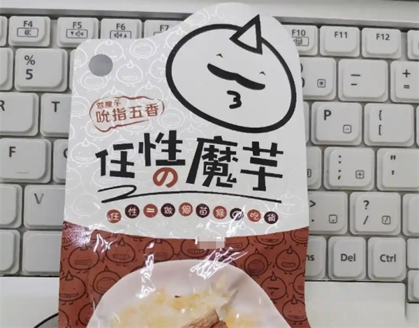 芋當(dāng)家食品加盟