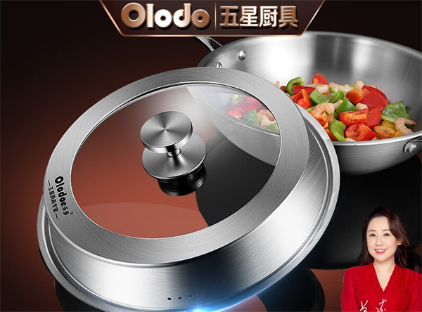 OLODO歐樂多廚具加盟