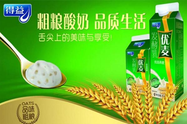 得益乳業(yè)加盟