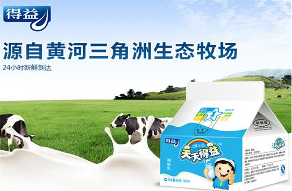 得益乳業(yè)加盟