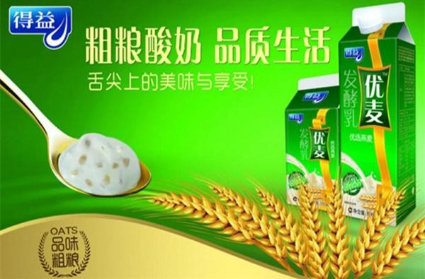 得益乳業(yè)加盟