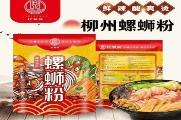 憶馨源螺螄粉加盟