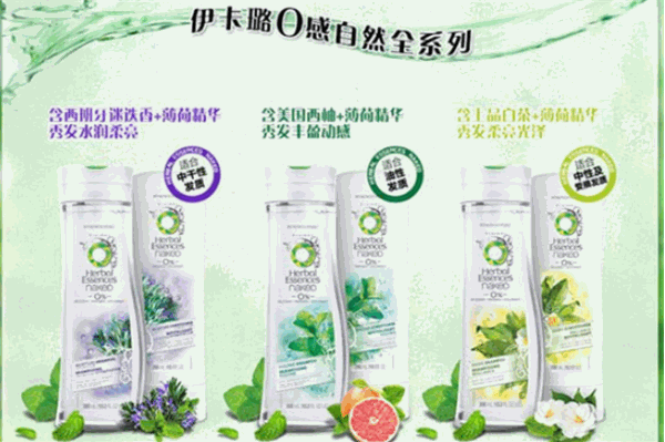 伊卡璐洗發(fā)水加盟