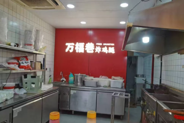萬福巷炸雞腿加盟