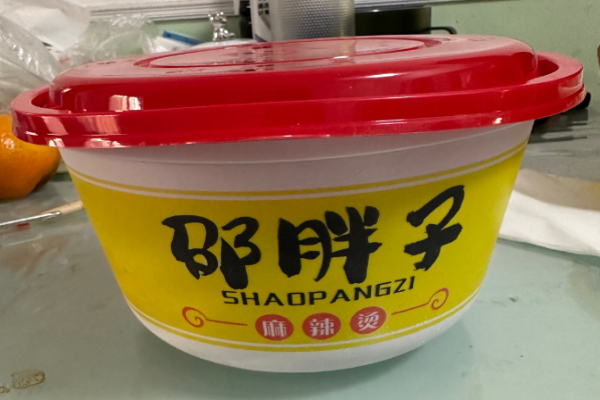 邵胖子麻辣燙加盟