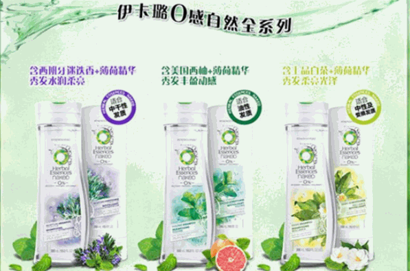 伊卡璐洗發(fā)水加盟
