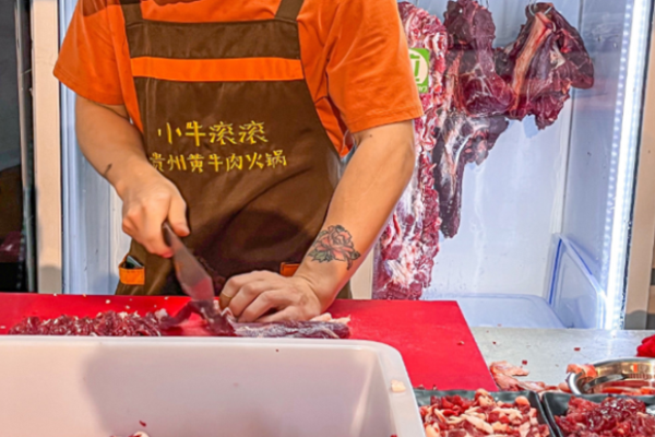 小牛滾滾貴州黃牛肉火鍋加盟
