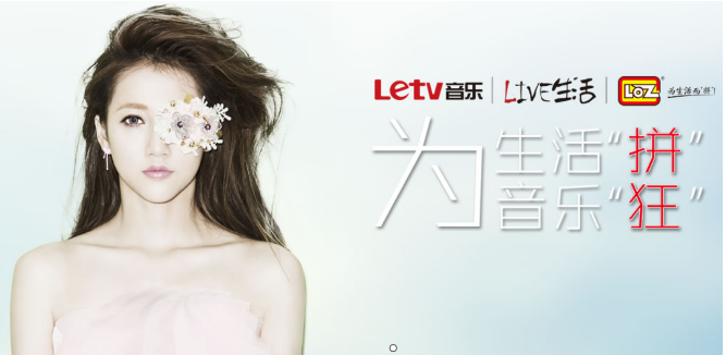 loz積木加盟