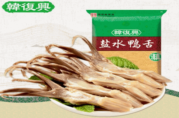 韓復興鹽水鴨加盟