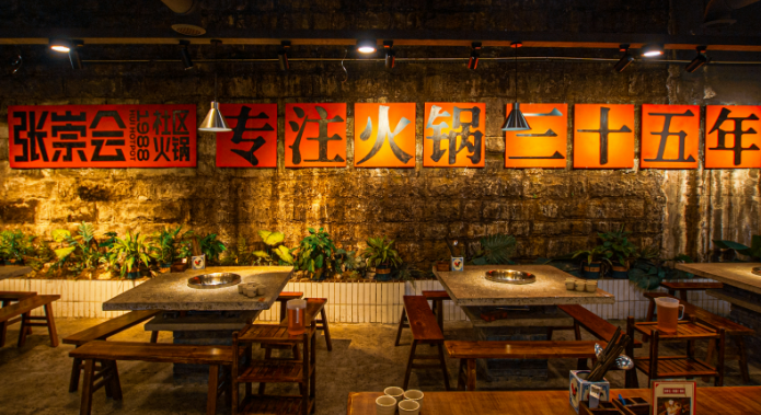 張崇會火鍋加盟
