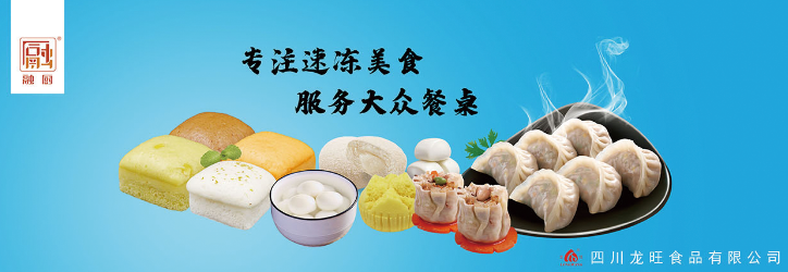 龍旺食品加盟