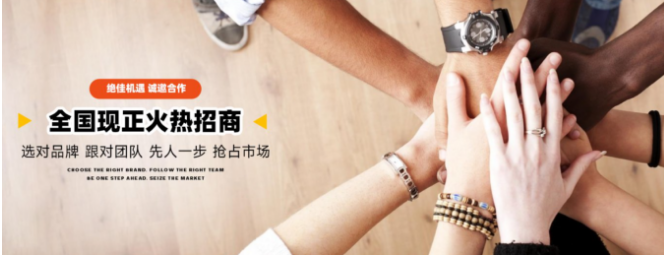 火星撈面加盟