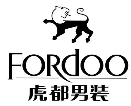虎都男裝加盟