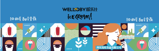 龍旺食品加盟