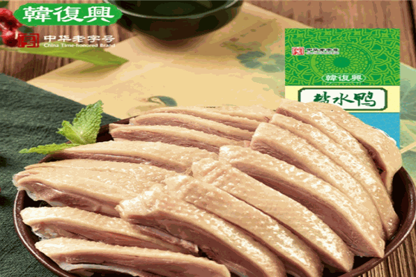 韓復興鹽水鴨加盟