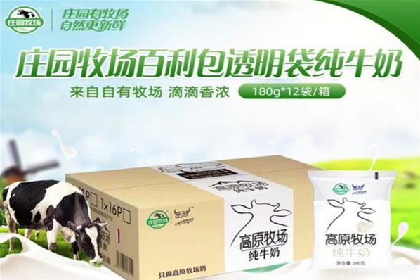 莊園牧場(chǎng)牛奶加盟