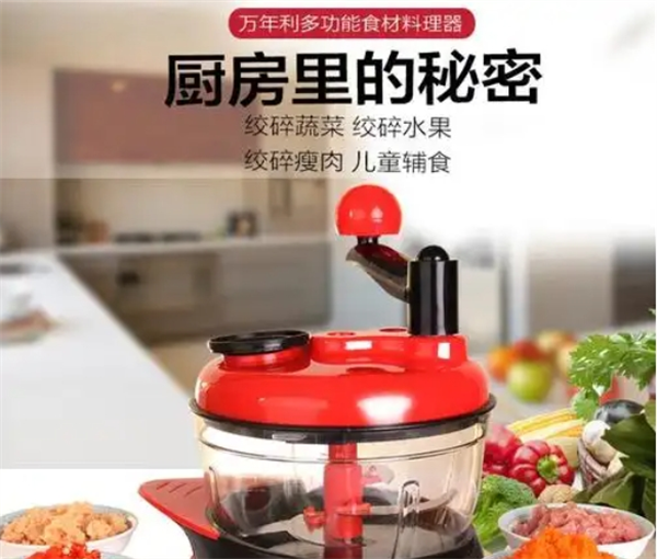 萬(wàn)年利廚具加盟