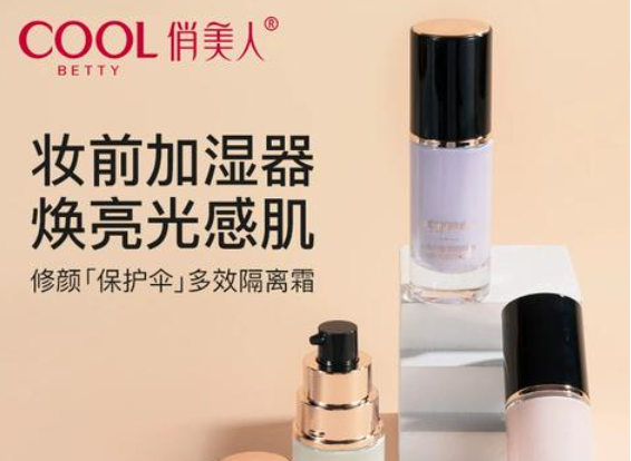 俏美人化妝品加盟