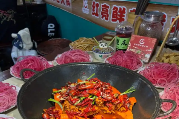 紅亮火鍋加盟