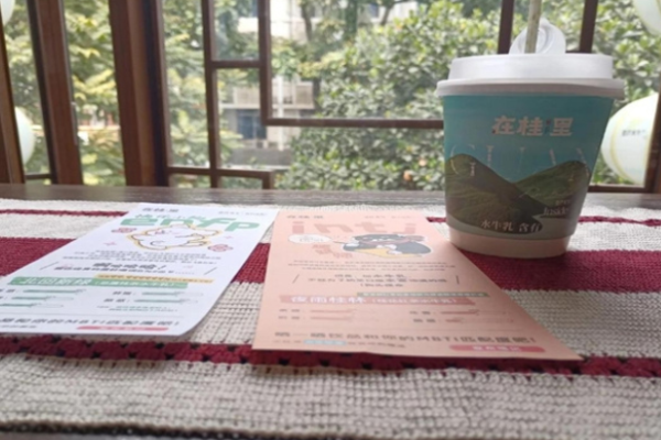 在桂里水牛乳茶飲加盟