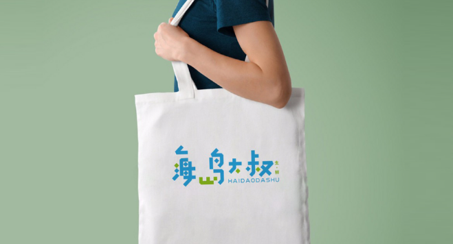 海島大叔加盟
