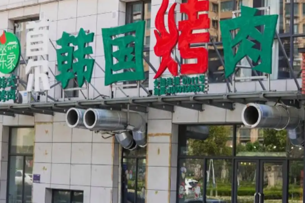 焱東家首爾韓國(guó)烤肉加盟