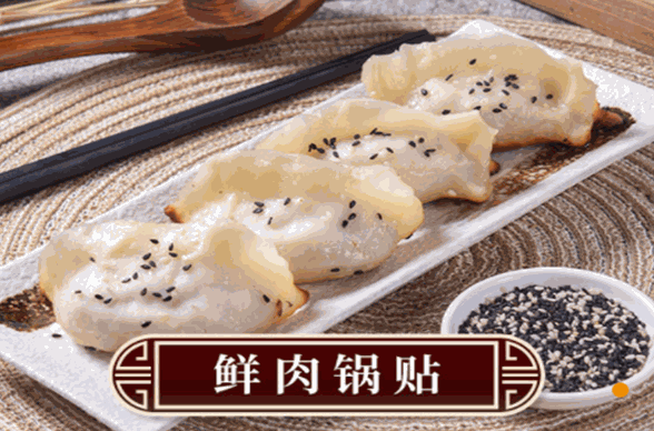 遇見生煎加盟
