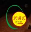 老謝氏雞蛋糕加盟