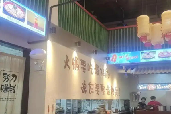 二十九棟爛火鍋加盟