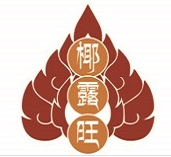椰露旺泰國(guó)菜加盟