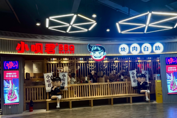 小唄君燒肉自助加盟成本怎么樣?科學(xué)成本控制，降低開(kāi)店壓力