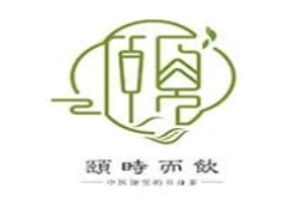 頤時(shí)而飲加盟