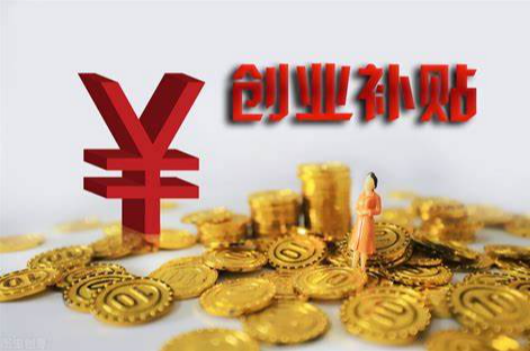 上海創(chuàng)業(yè)培訓(xùn)機構(gòu)有哪些，上海市創(chuàng)業(yè)專修學(xué)院