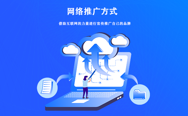 上海開上海網(wǎng)站營銷推廣店要多少錢？成本解析