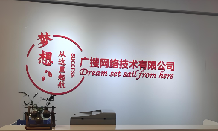上海開上海注冊公司推廣店要多少錢
