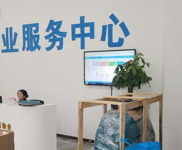 上海開物業(yè)公司要多少錢店面費用