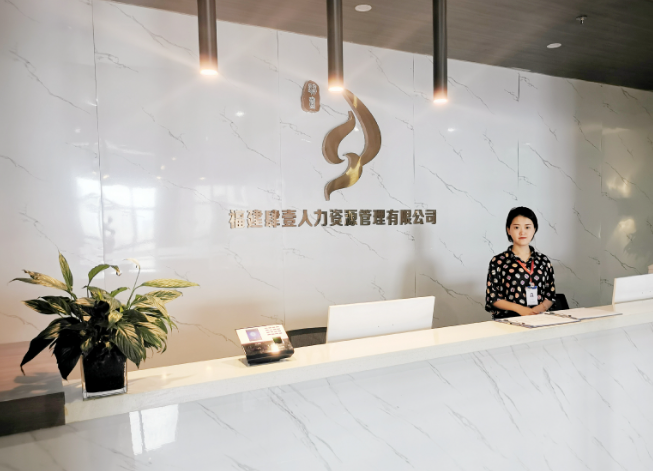 開一間人力資源中介要多少錢？從選址到盈利的全流程成本解析