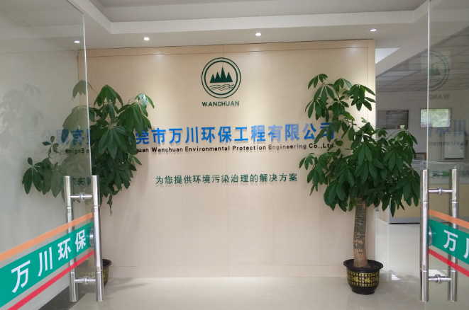 上海開一家環(huán)保公司要投資多少店鋪