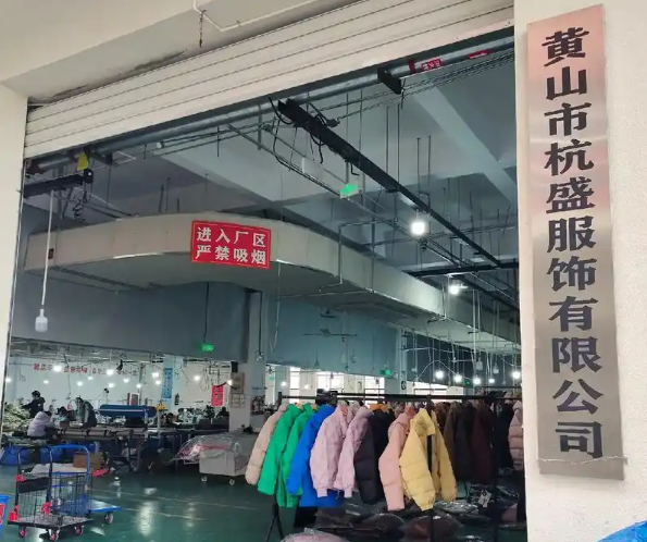 上海開一個羽絨服廠需要投資多少錢店鋪