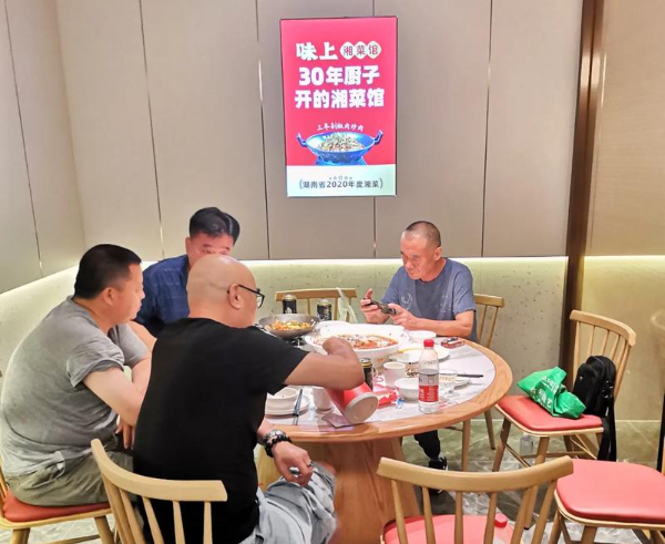 上海投資一個湘菜館大概多少錢