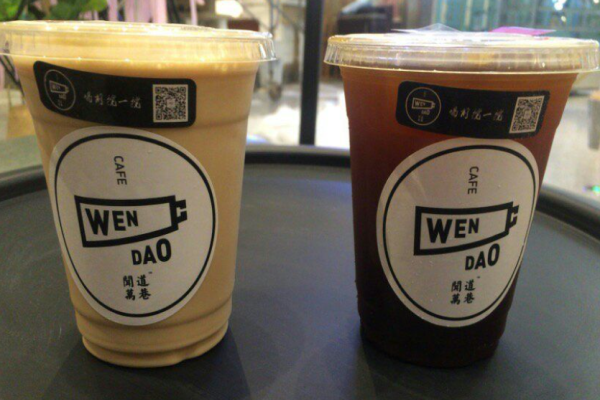 聞道萬(wàn)巷咖啡館加盟