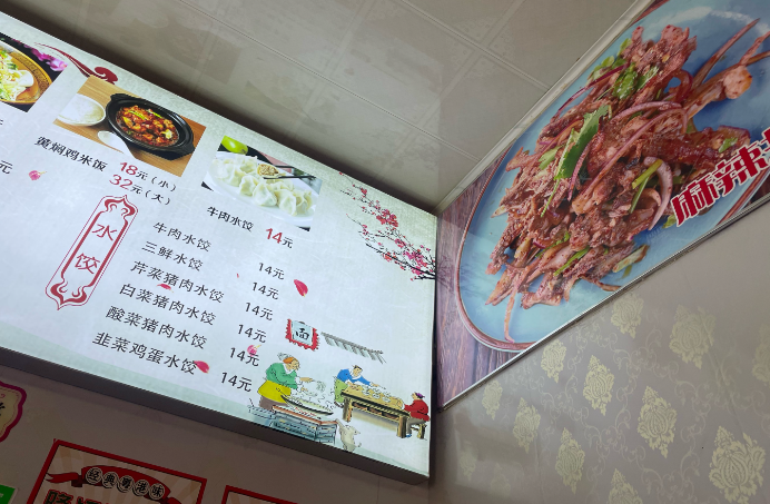 上海刀削面館投資多少錢？投資成本全解析
