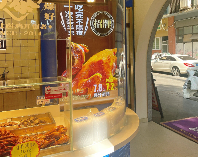 上海開(kāi)一家烤雞店要投資多少錢？投資成本詳情