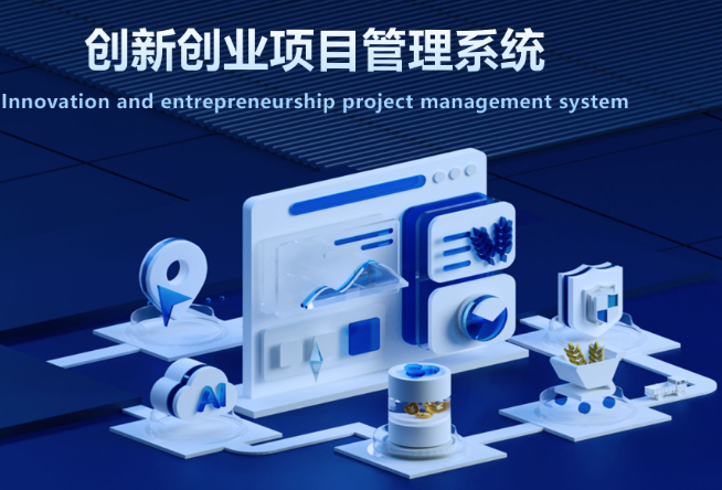 上海開上海創(chuàng)業(yè)項(xiàng)目加盟店多少錢？核心成本構(gòu)成