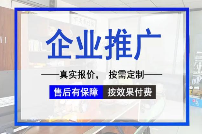 上海推廣服務(wù)要多少錢？成本構(gòu)成與優(yōu)化策略