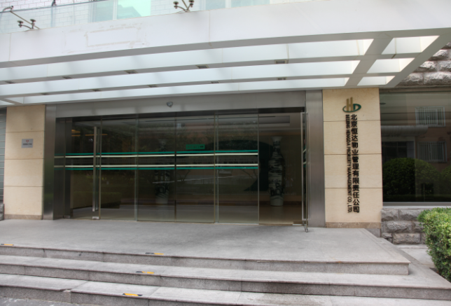 上海開上海著名物業(yè)公司店鋪要多少錢？投資成本解析
