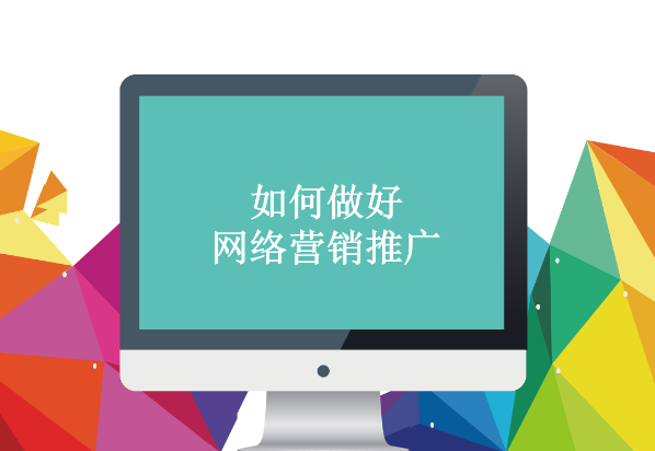 上海開上海做網(wǎng)絡(luò)推廣服務(wù)的公司店鋪要多少錢